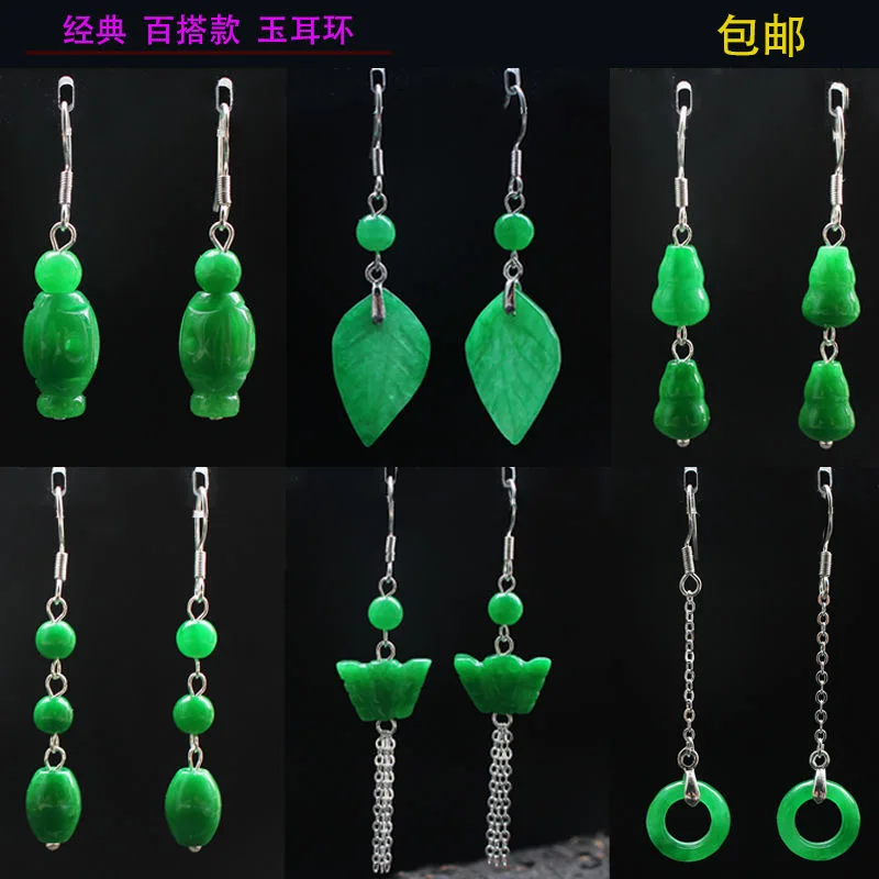 Women'S Fashion Jewellery - Customized Natural Green Jade Leaf Bead