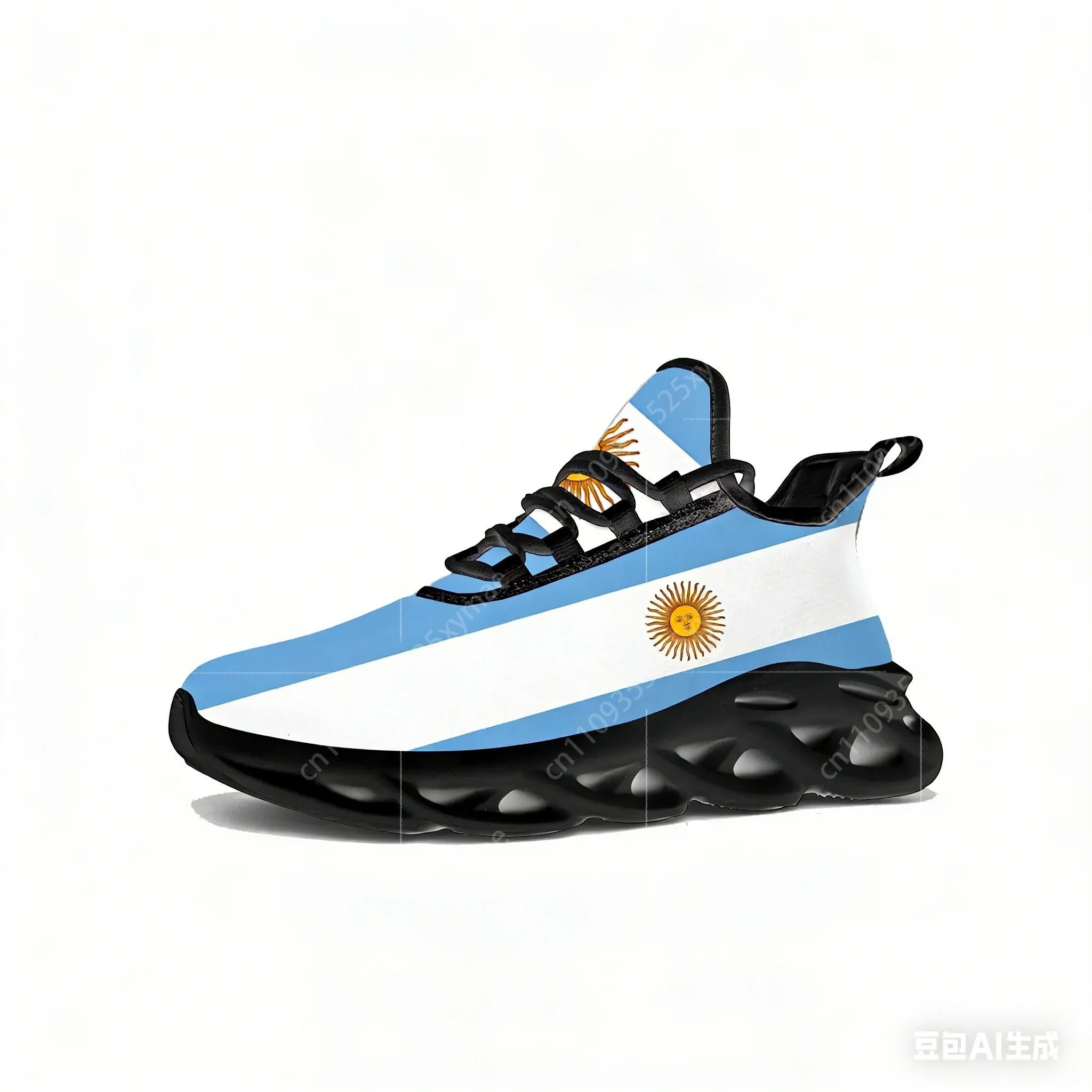 Argentine Flag Flats Sneakers  - Women'S Fashion Running Shoes recension och pris
