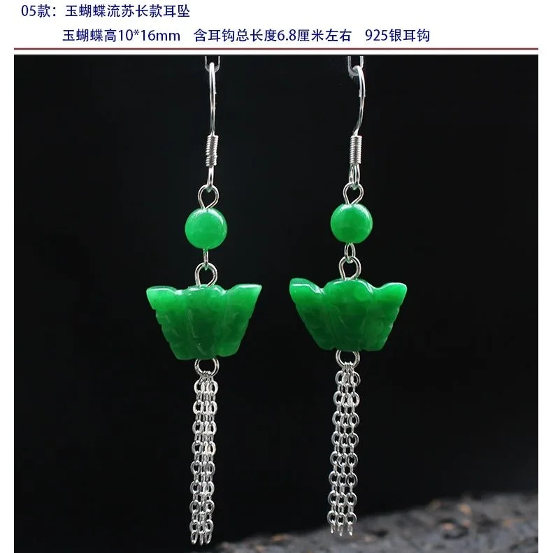 Customized Natural Green Jade  - Women'S Fashion Jewellery recension och pris