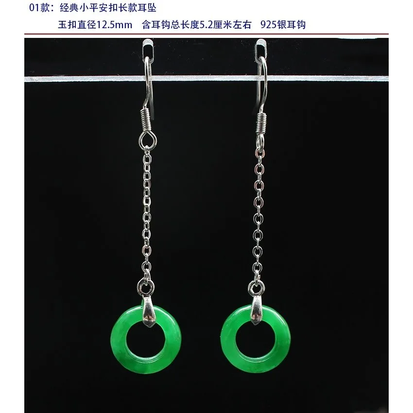 Customized Natural Green Jade  - Women'S Fashion Jewellery recension och pris