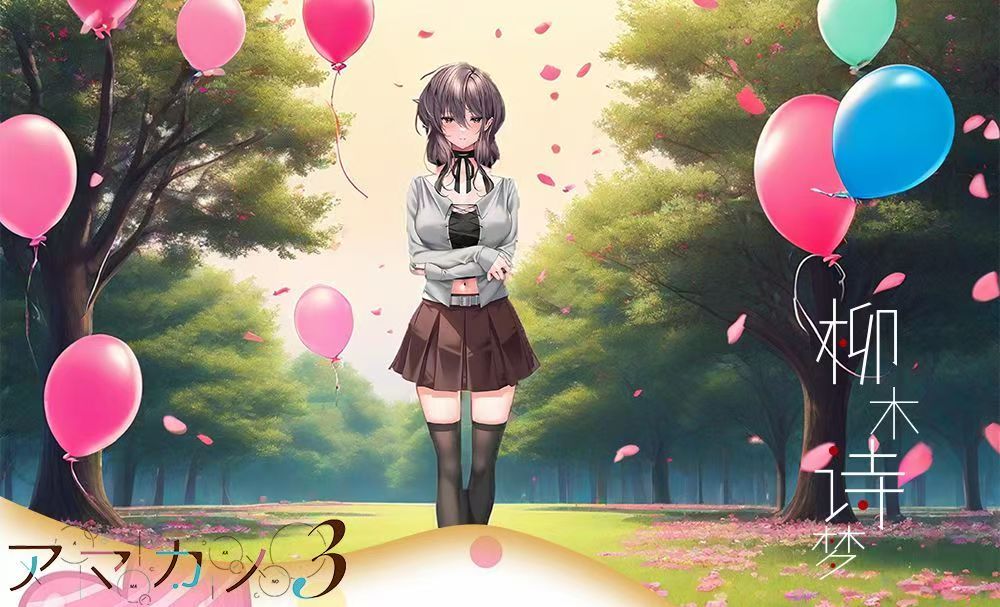 Amakano 3 Yanagi Shiyume Gray  - Women Queen Fashion recension och pris