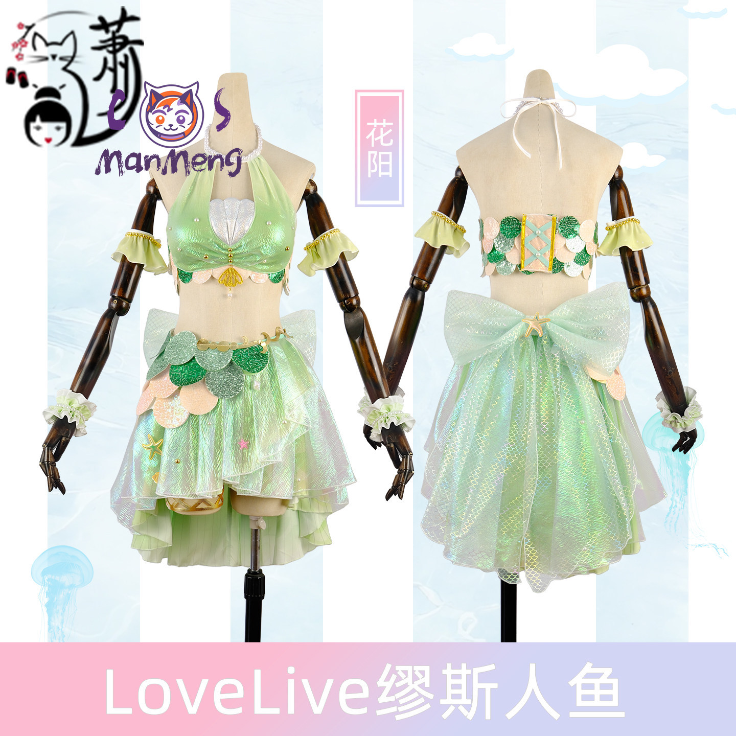 Anime LoveLive!  Hanayo Koizum - Women'S Fashion Trousers recension och pris